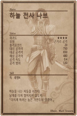 Neb back kr.jpg