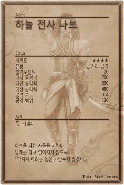 File:Neb back kr.jpg