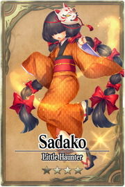 Sadako card.jpg