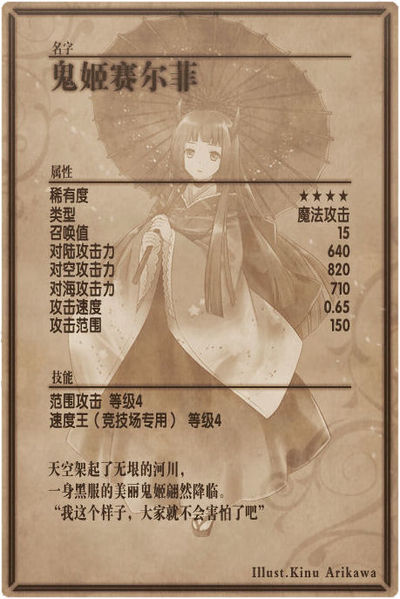File:Selphy back cn.jpg