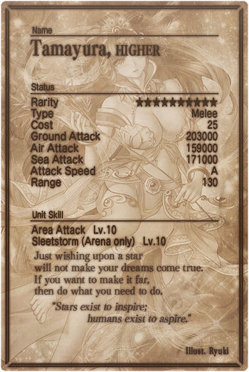 Tamayura card back.jpg