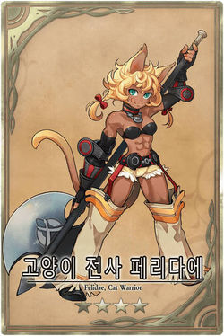 Felidae kr.jpg