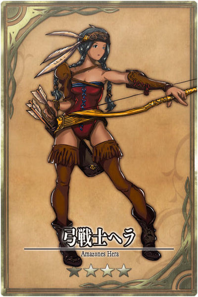 File:Hera jp.jpg