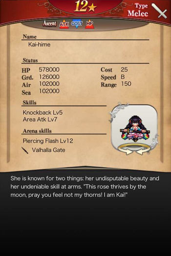 Kai-hime card back.jpg