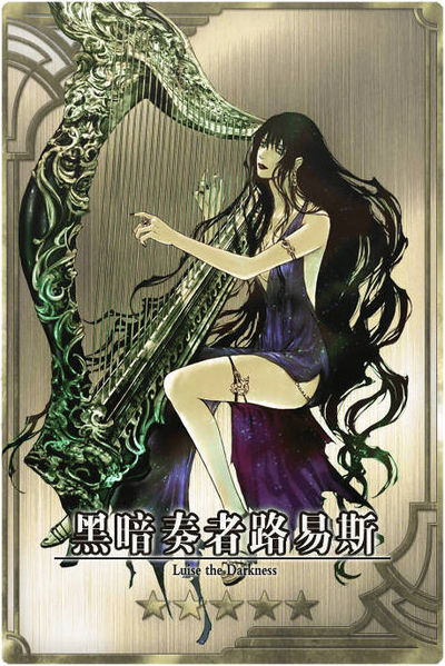 File:Luise cn.jpg