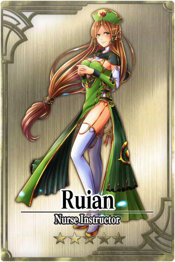 Ruian card.jpg