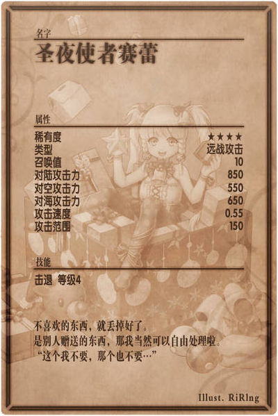 File:Ceret back cn.jpg
