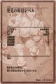 Thumbnail for version as of 16:00, 5 December 2015