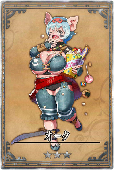File:Orc 3 jp.jpg