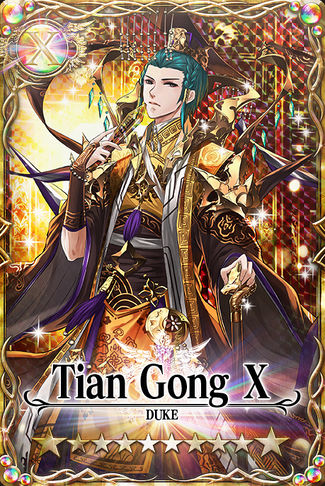 Tian Gong mlb card.jpg