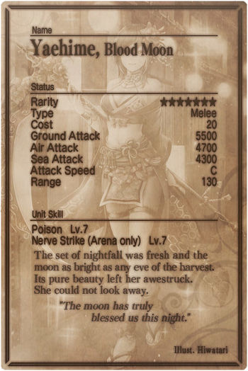 Yaehime card back.jpg