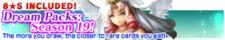 Dream Packs Season 19 banner.png