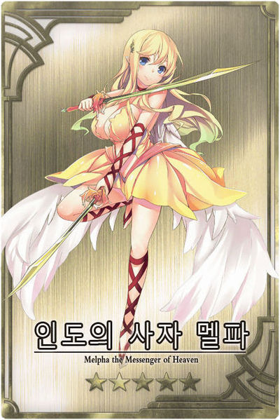 File:Melpha kr.jpg