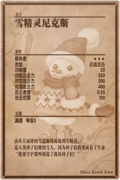 File:Nix back cn.jpg