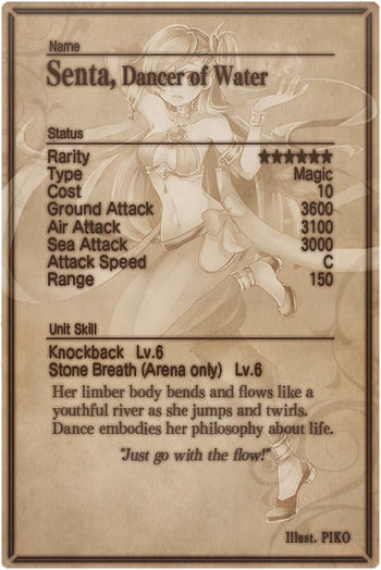 Senta card back.jpg