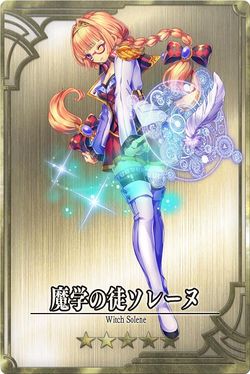 Solene jp.jpg