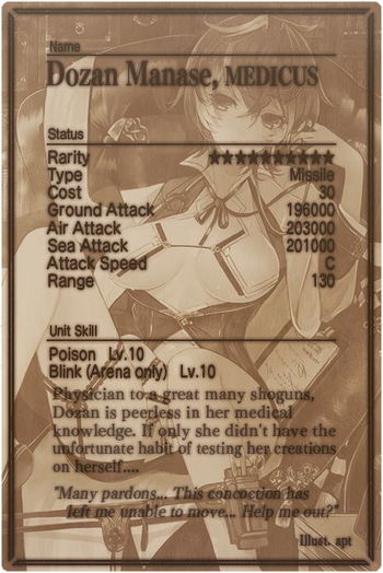 Dozan Manase card back.jpg