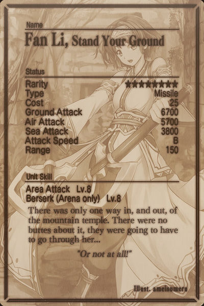 File:Fan Li card back.jpg