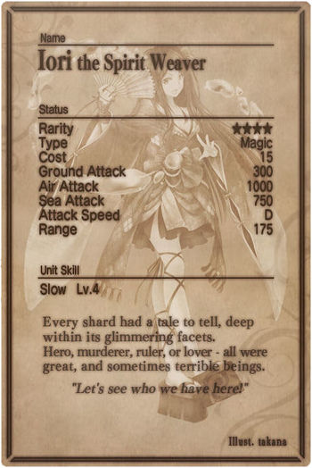 Iori card back.jpg