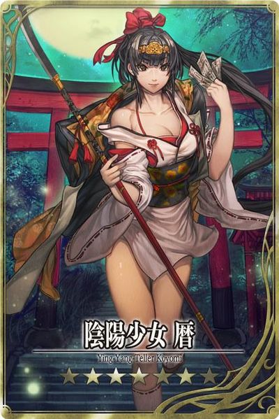 File:Kaede jp.jpg