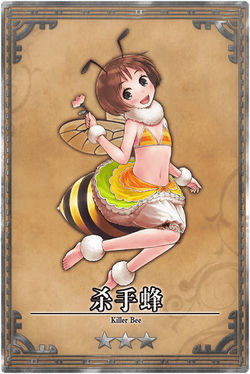 Killer Bee 3 cn.jpg