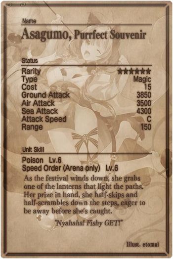 Asagumo card back.jpg