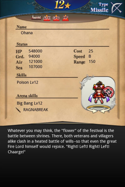 File:Ohana card back.jpg