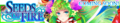 Seeds of Fire announcement banner.png