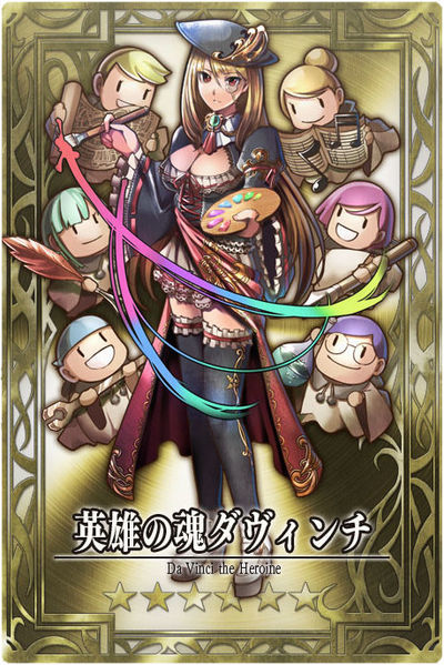 File:Da Vinci jp.jpg