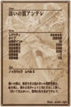 Thumbnail for version as of 02:54, 28 July 2014