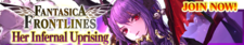 Her Infernal Uprising release banner.png