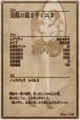 Thumbnail for version as of 04:04, 11 December 2013