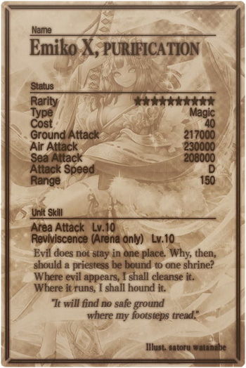 Emiko mlb card back.jpg