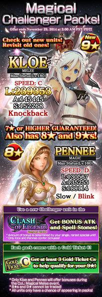 File:Magical Challenger Packs release.jpg