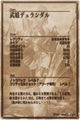 Thumbnail for version as of 23:31, 18 February 2014