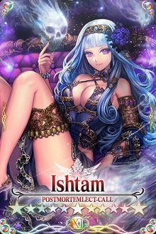 Ishtam card.jpg