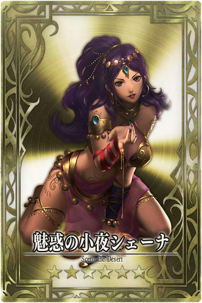 File:Shana jp.jpg