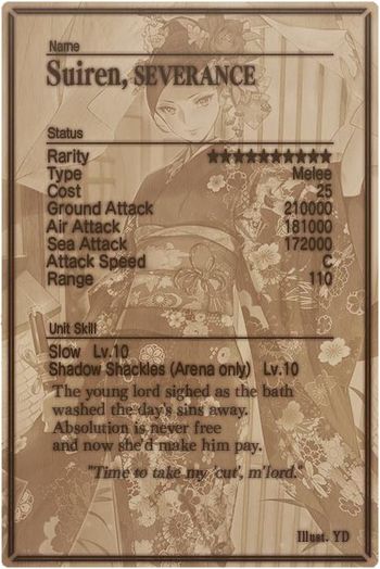 Suiren card back.jpg