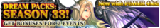 Dream Packs Season 33 banner.png