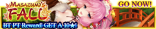 Masazumi's Fall release banner.png