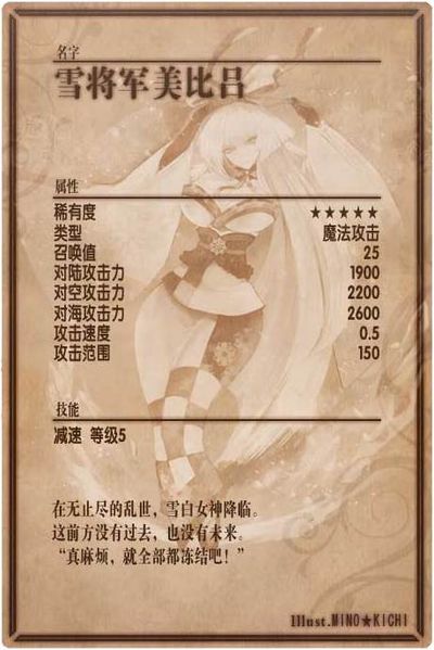 File:Mihiro back cn.jpg