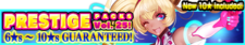 Prestige Packs Volume 25 banner.png