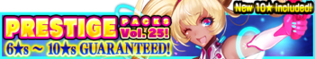 Prestige Packs Volume 25 banner.png