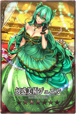 The Emerald Lady m jp.jpg