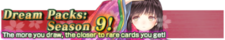 Dream Packs Season 9 banner.png