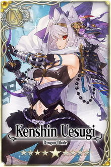 Kenshin Uesugi card.jpg