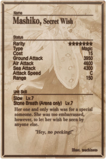 Mashiko card back.jpg