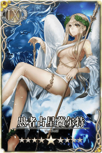 File:The World cn.jpg