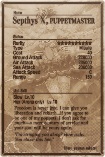 Septhys mlb card back.jpg