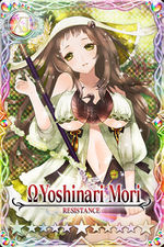 Yoshinari Mori 11 mlb card.jpg